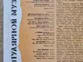 Rolling Stones vinilinė plokštelė - nuotraukos Nr. 2