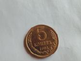 5 kapeikos 1981m.bankinio stovio - nuotraukos Nr. 2