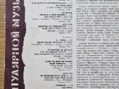 Stevie Wonder vinilinė plokštelė - nuotraukos Nr. 2