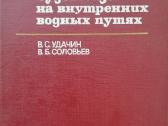 Techninė literatūra