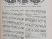 Techninė literatūra - nuotraukos Nr. 5