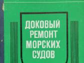 Techninė literatūra
