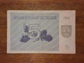 Lietuvos 5 talonu banknotas - nuotraukos Nr. 2