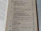 Автомобиль категории B - nuotraukos Nr. 7