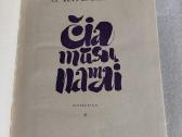 Juozas Paukštelis. Trilogija - nuotraukos Nr. 4