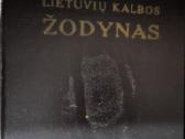Dabartinės lietuvių kalbos žodynas. 1972 m.