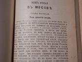 Leskovas - nuotraukos Nr. 28