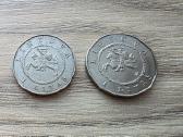 2004 metų 1 litas Vilniaus Universitetas - nuotraukos Nr. 2