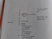 Туркменистан - nuotraukos Nr. 4