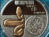 Moneta Ukraina 2017m. 5 griven, sidabras - nuotraukos Nr. 3