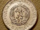 1973 m. Bulgarijos 5 levai