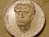 1973 m. Bulgarijos 5 levai - nuotraukos Nr. 2