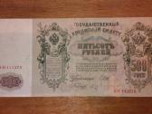 Rusijos 500 rublių banknotas