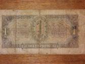 Rusijos 1 červonco banknotas - nuotraukos Nr. 2