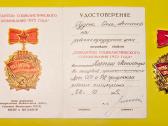 Ordinas sovietinis 1975 metų - nuotraukos Nr. 2