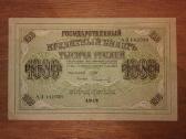 Rusijos 1000 rublių banknotas
