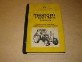 Traktoriaus T-40m, T-40am, T-40ahm