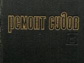 Techninė literatūra