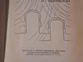 Nuo U-2 iki Pueblo - nuotraukos Nr. 3
