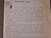 Nuo U-2 iki Pueblo - nuotraukos Nr. 5