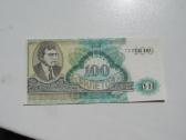 100 bilietų , Mm , 1994