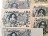 Įvairus banknotai 1898m - 1947m