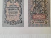 Įvairus banknotai 1898m - 1947m - nuotraukos Nr. 5