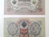Įvairus banknotai 1898m - 1947m - nuotraukos Nr. 6