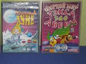 Animaciniai Dvd diskai. Po 2-3 e - nuotraukos Nr. 7