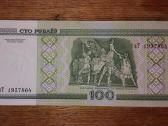 Baltarusijos 100 rublių banknotas - nuotraukos Nr. 2