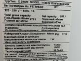 Naudotas šaldytuvas Snaigė C 29sm - nuotraukos Nr. 7