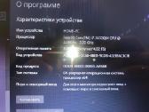 Ноутбук aser - nuotraukos Nr. 5
