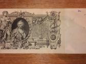 Rusijos 100 rublių banknotas - nuotraukos Nr. 2