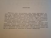 Elektronika - nuotraukos Nr. 6