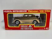 Moskvič 400-420a smėlio 1:43 Avtoprom Kolekcin - nuotraukos Nr. 2