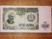 Bulgarijos 100 leva banknotas