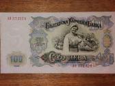 Bulgarijos 100 leva banknotas - nuotraukos Nr. 2