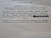 T. Dreizeris -Amerikoniškoji tragedija 1953 m. - nuotraukos Nr. 4