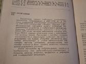 Televizoriai - nuotraukos Nr. 9