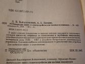 Televizoriai - nuotraukos Nr. 13