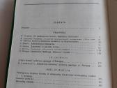 Literatūra ir kalba XV - nuotraukos Nr. 3