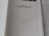 Grandinių teorijos pagrindai - nuotraukos Nr. 2
