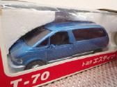1:43 Japoniški Jdm Modeliai - nuotraukos Nr. 27
