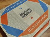 Stalo įrankiu komplektas - nuotraukos Nr. 5