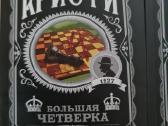 Agata Kristi knygos/ Книги Агата Кристи - nuotraukos Nr. 3