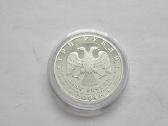2004 3 rubliai Atenai Unc - nuotraukos Nr. 2