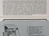 Retro automobilių nuotraukų rinkinys - nuotraukos Nr. 2