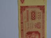 100 zlotu 1948 m.