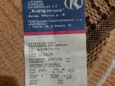 Antikvarinė lovatiesė + 2 fotelių užtiesalai - nuotraukos Nr. 6