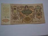 5000 Rubliu 1919 m.grazus banknotas